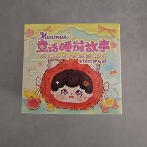 Munmun Fairy Tale Bedtime Stories Plush - Red